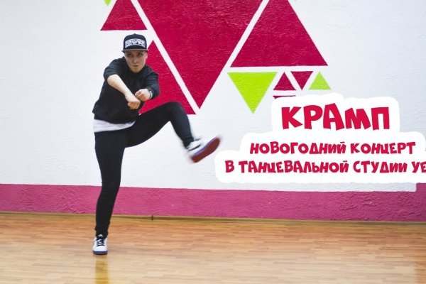 Зеркало кракен