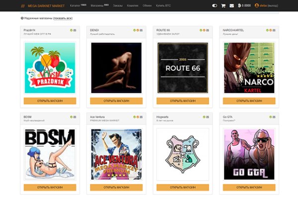 Зарегистрироваться на сайте кракен