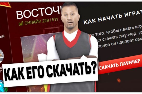 Сайт тор кракен