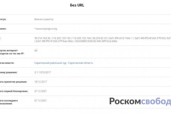 Как вернуть деньги с кракена