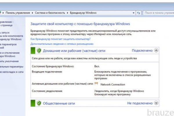 Официальный сайт кракен kraken