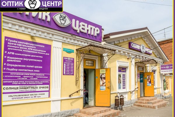 Кракен продажа наркотиков