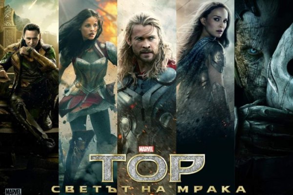 Кракен современный маркет