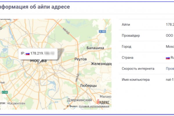 Как найти официальный сайт кракен