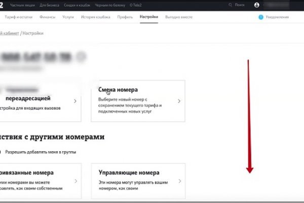 Аккаунты кракен