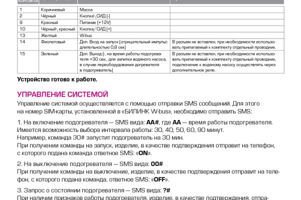 Kraken 16 at ссылка