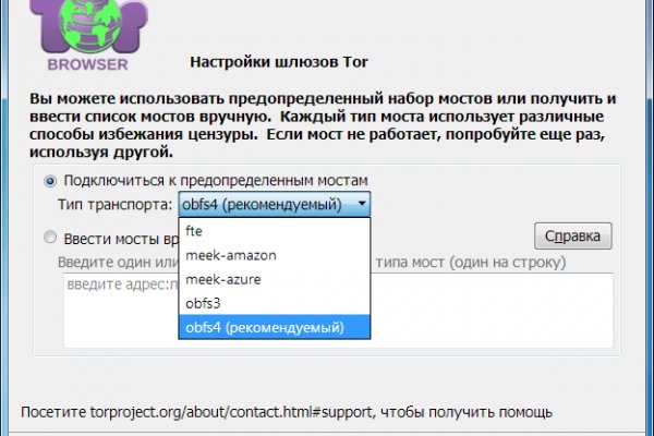 Кракен маркетплейс тор