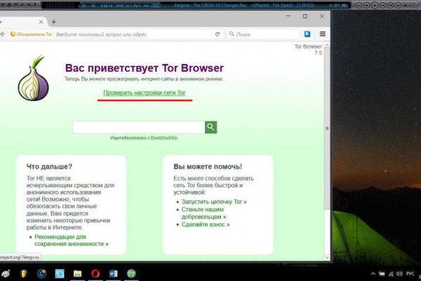 Ссылка на кракен тор kr2web in