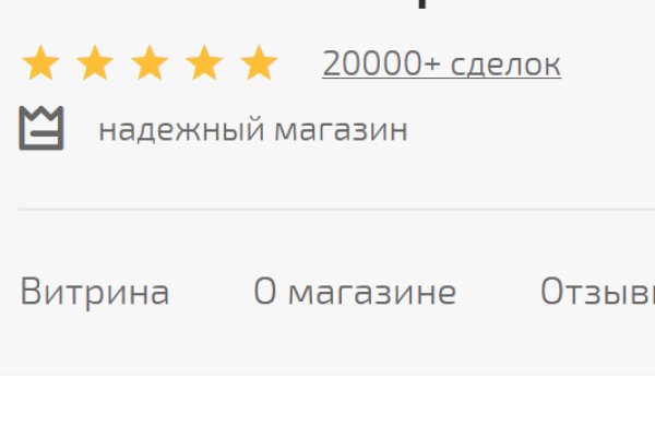 Кракен kr2web in