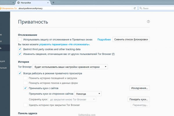 Кракен сайт зеркало рабочее