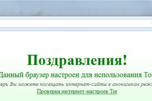 Кракен действующая ссылка