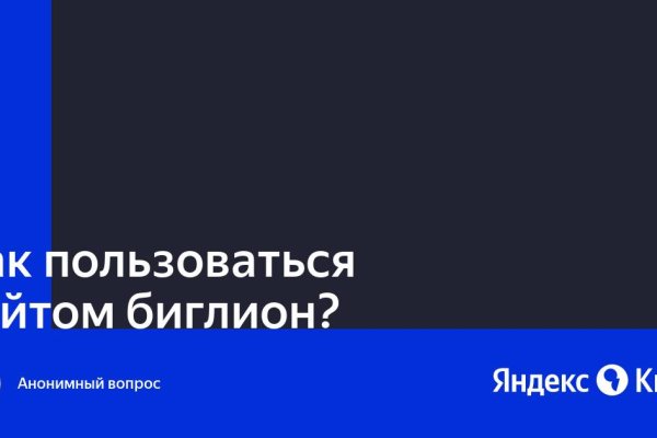 Кракен 2024 сайт