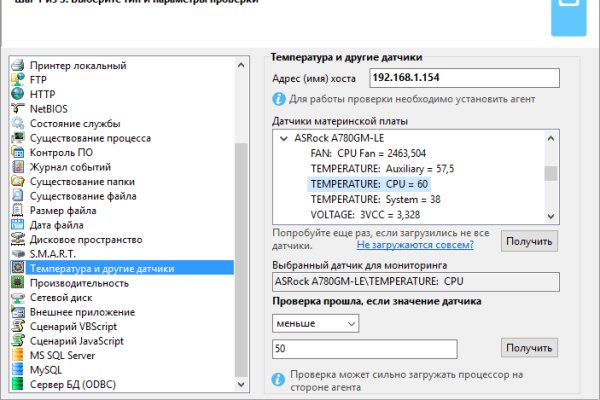 Работает ли кракен