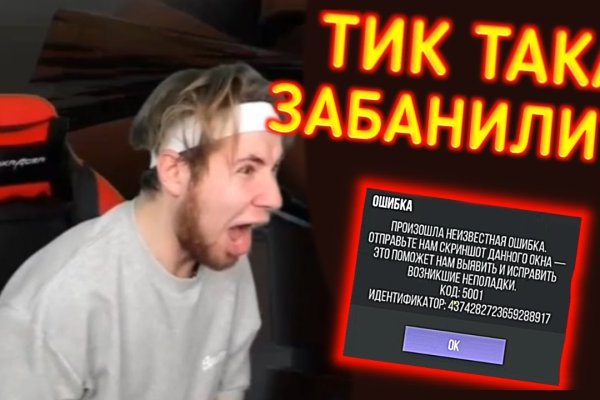 Кракен онлайн магазин