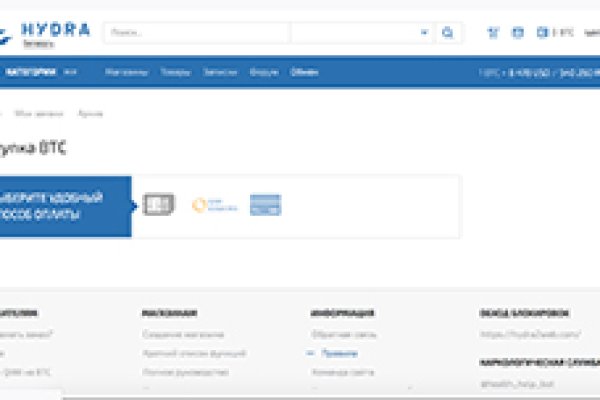 Актуальная ссылка на кракен