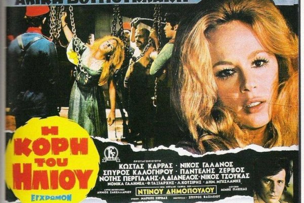 Рабочий кракен