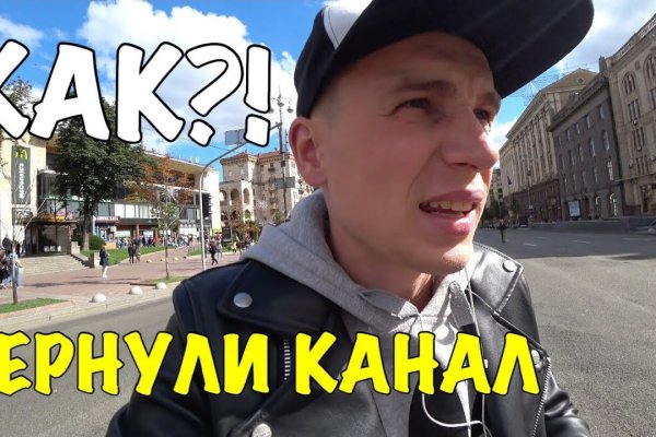 Современный маркетплейс kraken door