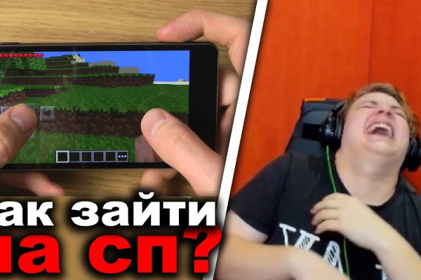 Не зачисляются деньги на кракен