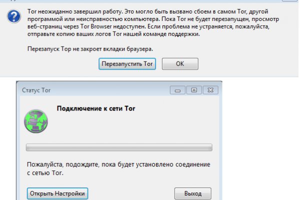 Кракен сайт 1kraken me