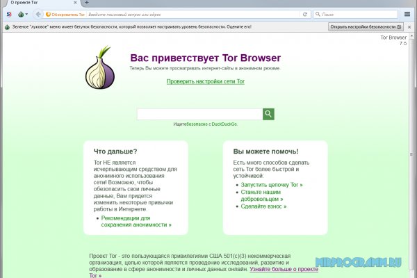 Кракен современный даркнет