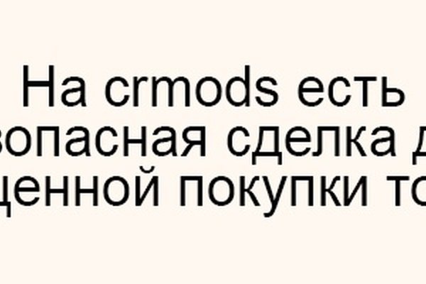 Кракен онион ссылки