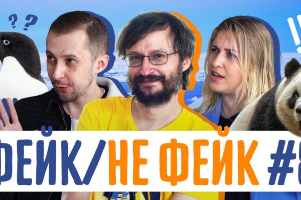 Кракен тор ссылка