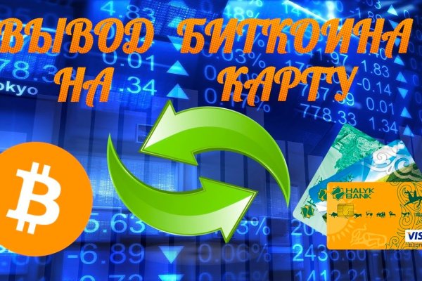 Войти в кракен вход магазин