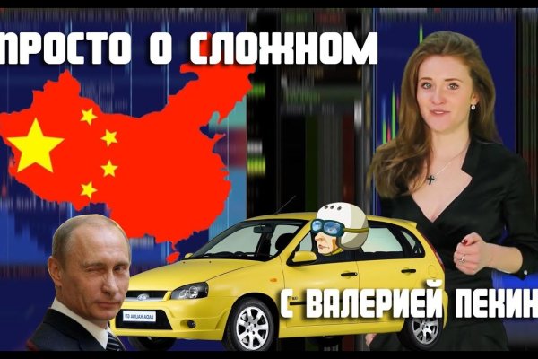 Кракен даркнет регистрация