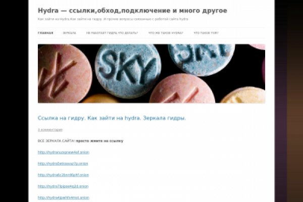 Кракен через браузер