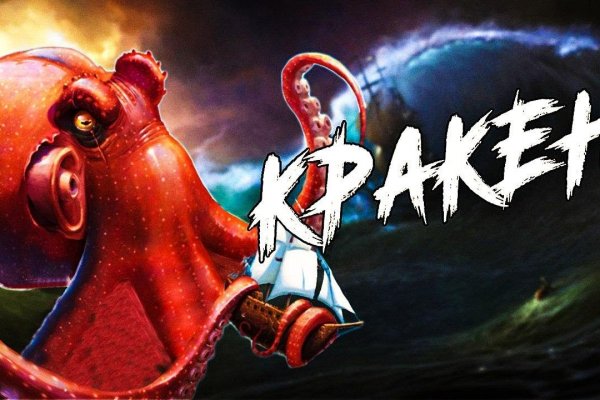Наркошоп кракен