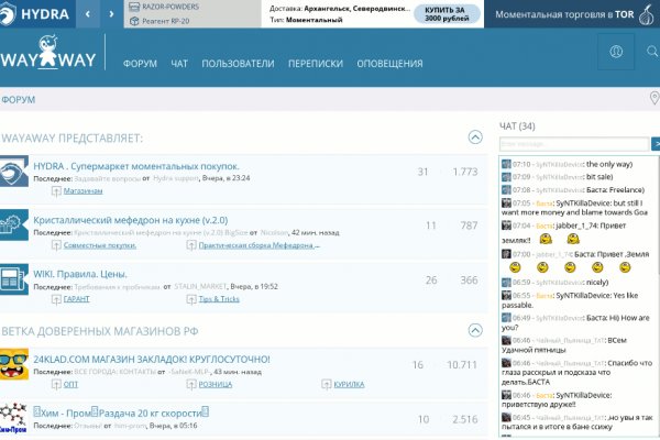 Почему не работает кракен