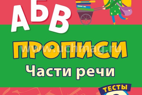 Что такое кракен сайт
