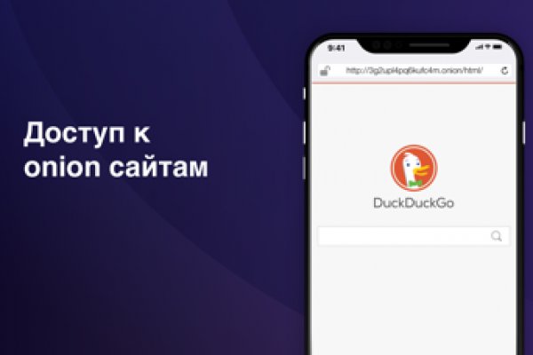 Как оплатить заказ в кракене