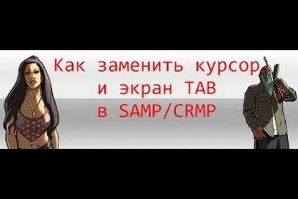 Kraken даркнет переходник