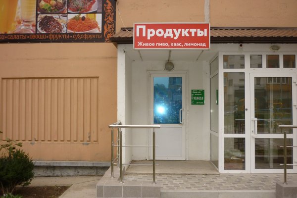 Кракен сайт 1kraken me официальный