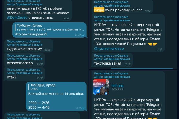 Маркет плей кракен
