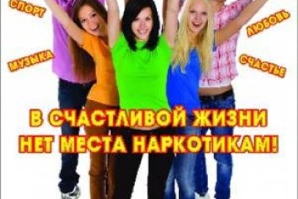 Что такое кракен сайт