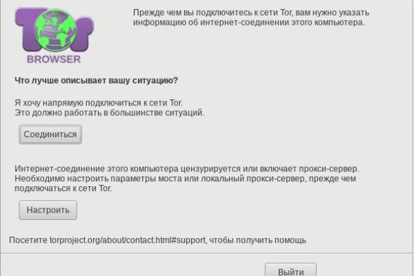 Кракен ссылка bazaonion com