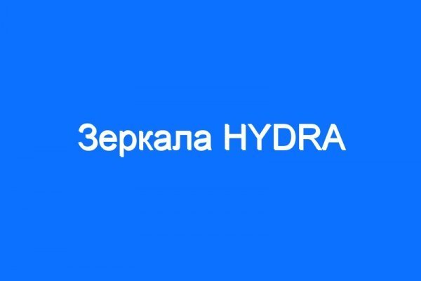 Kraken зеркало рабочее market