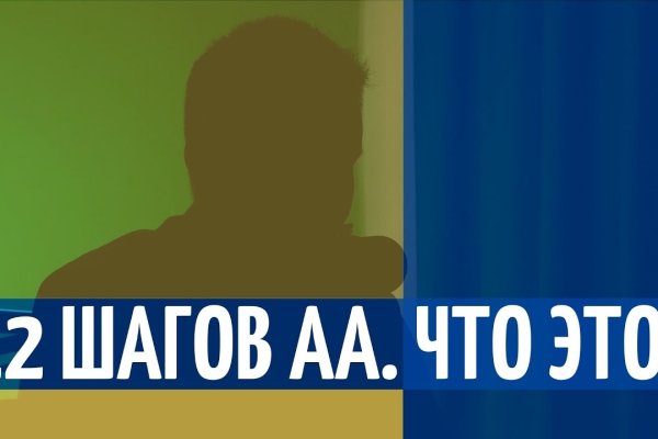 Кракен сайт маркет