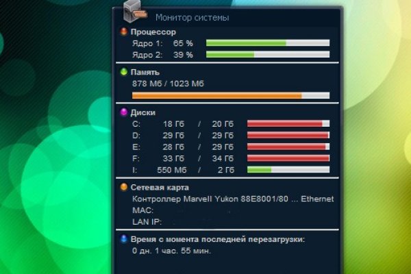 Kraken ссылка на сайт тор
