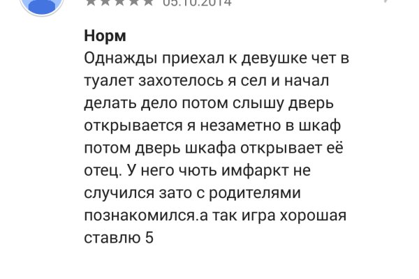 Взломанный аккаунт кракен