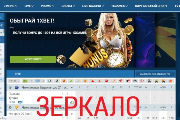 Дарк маркетплейс кракен