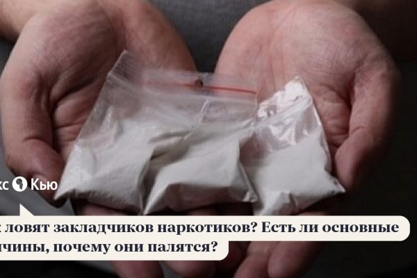 Как восстановить аккаунт на кракене даркнет