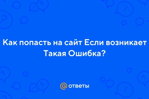Kraken market ссылка