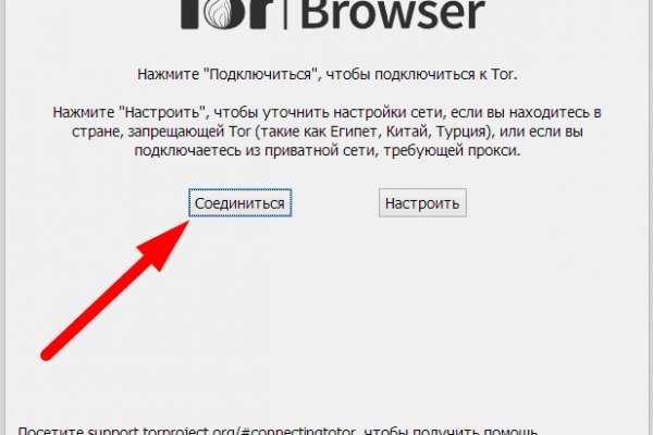 Кракен тор браузер