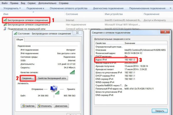 Ссылка на кракен tor