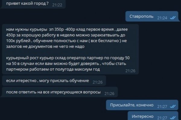 Kraken зеркало даркнет