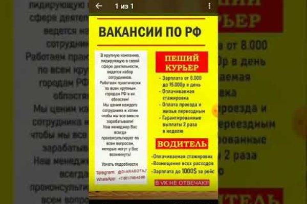 Кракен наркомаркет