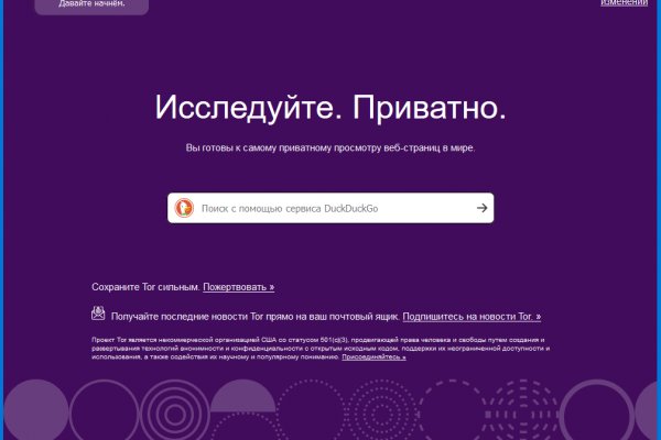 Кракен 18ат